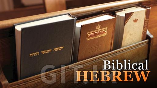 Biblical Hebrew: Learning a Sacred Language
