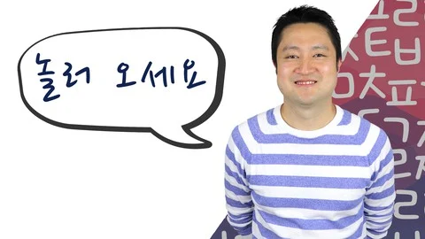 100+ Natural Korean Expressions