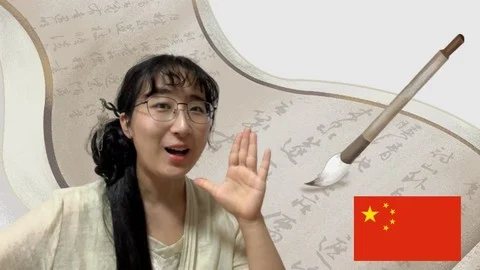 Master Core Chinese Characters in 8 Hours (Part 1/2)