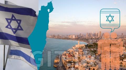 Become an advanced Hebrew speaker reader & writer: Level 1.