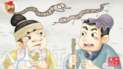 Idiom Stories V1-HSK 4-HSK 6 Intermediate Chinese Reading